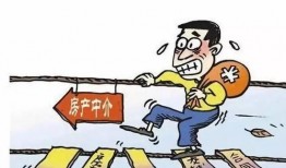 郑州中介最新爆料事件